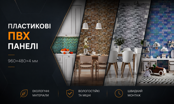 Banner from design